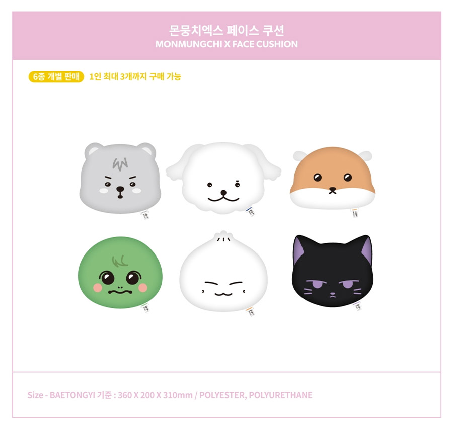 MONSTA X MONMUNGCHI X WELCOME PARTY Goods - FACE CUSHION kpoptown.com